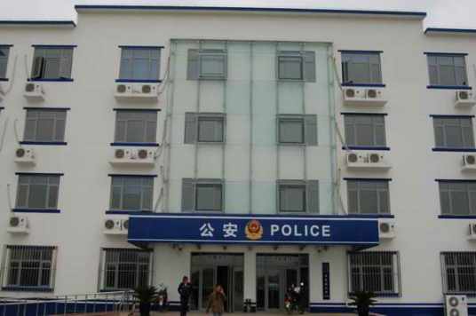 北京市公安局朝阳分局