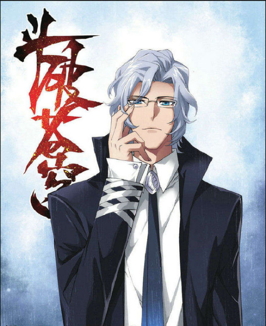 古河（天蚕土豆所著玄幻小说《斗破苍穹》中的人物）