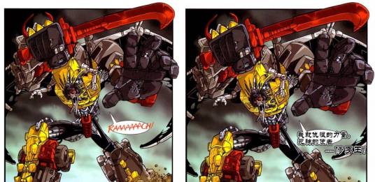 修罗王（漫画《修罗王的传说》中的角色）