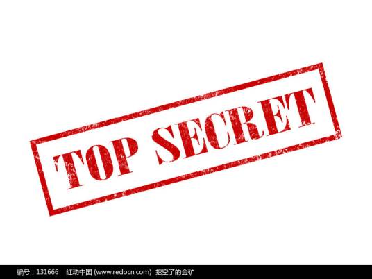 机密（汉语词汇）