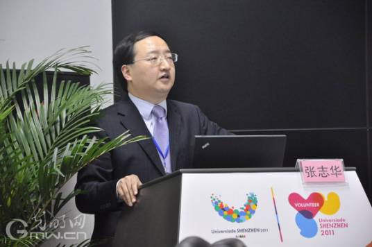 张志华(香港中联办青年工作部部长)