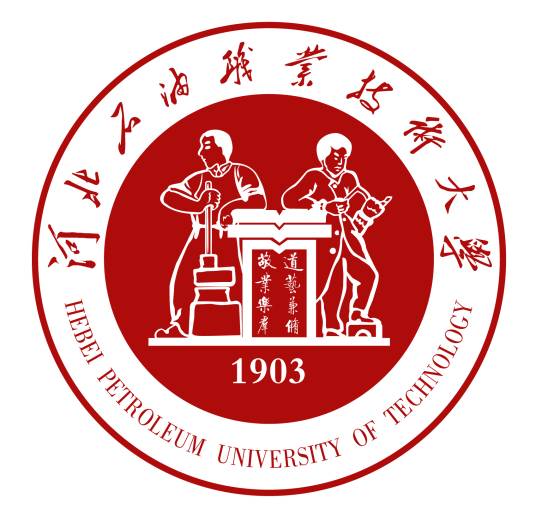 河北石油职业技术大学