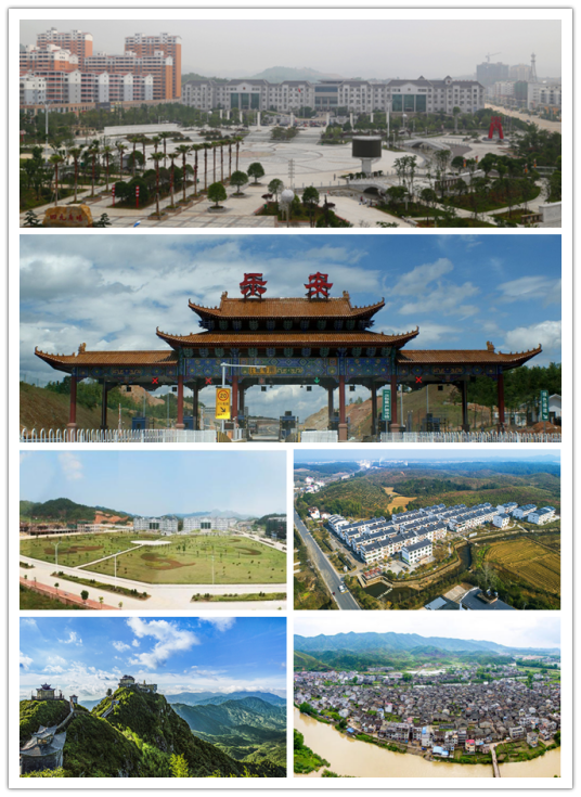 乐安县（江西省抚州市辖县）