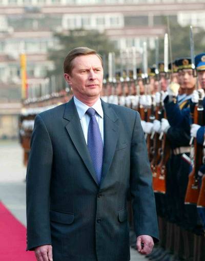 谢尔盖·鲍里索维奇·伊万诺夫