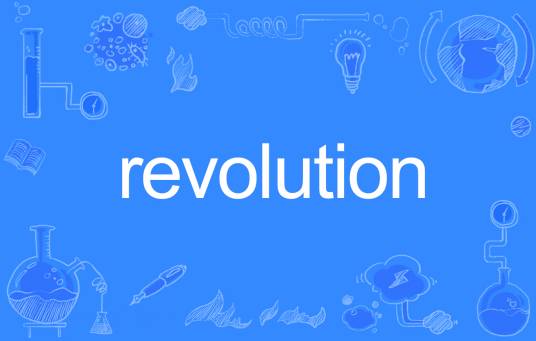 REVOLUTION（英语单词）