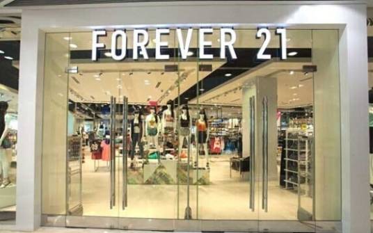 forever 21（美国服装品牌）