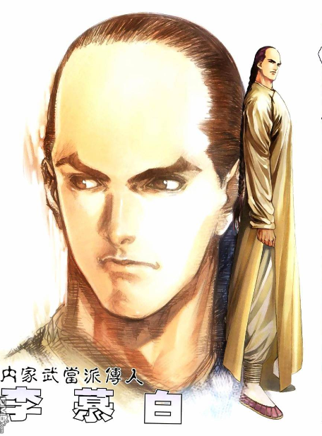 李慕白(王度庐小说人物)