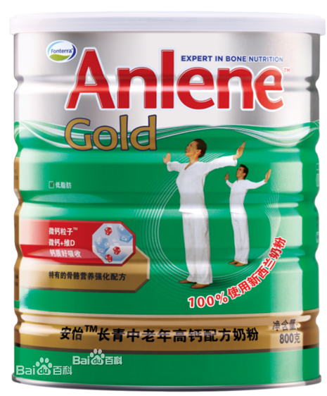 安怡（新西兰恒天然集团旗下的奶粉品牌）