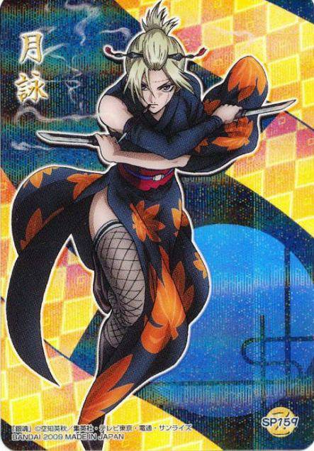 月咏（漫画《银魂》中的女性角色）