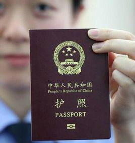 哥伦比亚共和国签证