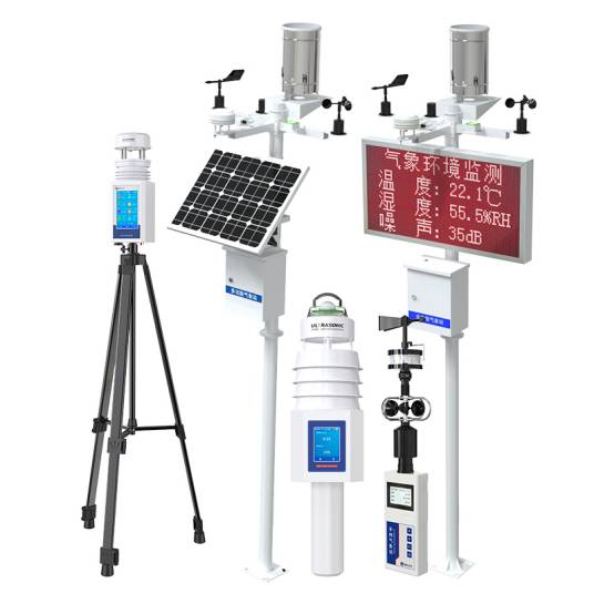 小型气象站