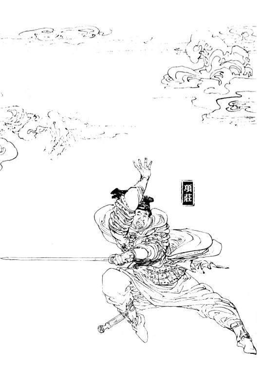 项庄（西楚项氏宗族将领）