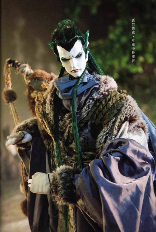 孤狼(《霹雳布袋戏》中的人物)