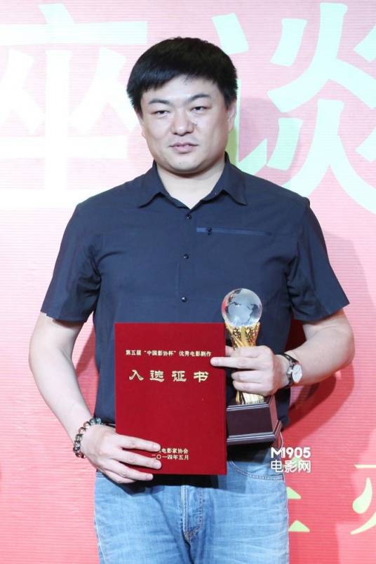 张挺(中国内地编剧、导演)