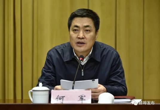 何军（安徽省委非公工委书记）