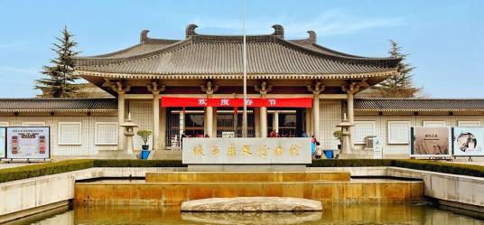 历史博物馆(公共建筑)