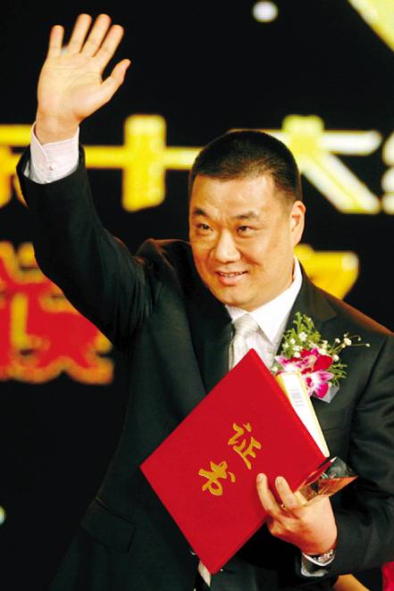 马兴田（康美药业股份有限公司原董事长兼总经理）