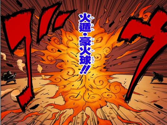 火遁（日本漫画《火影忍者》系列中的忍术性质）