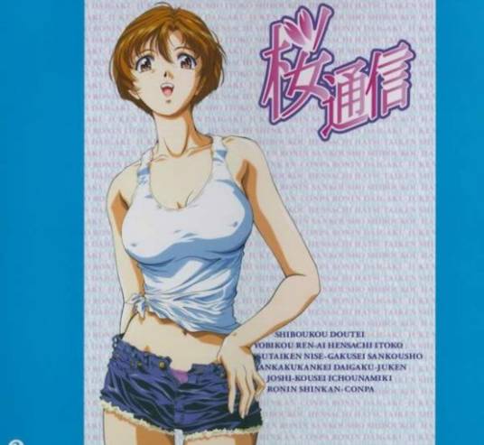 樱通信(SHAFT制作的OVA动画)