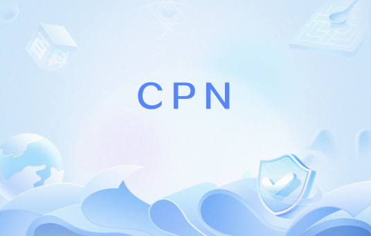 CPN（网络流行语）