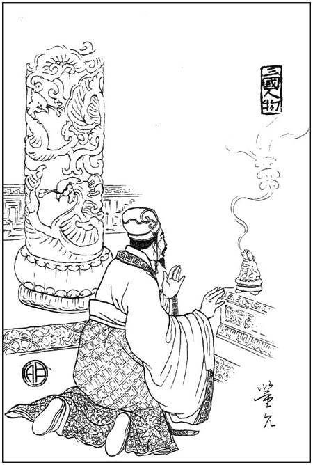 董允（三国时期蜀汉重臣）