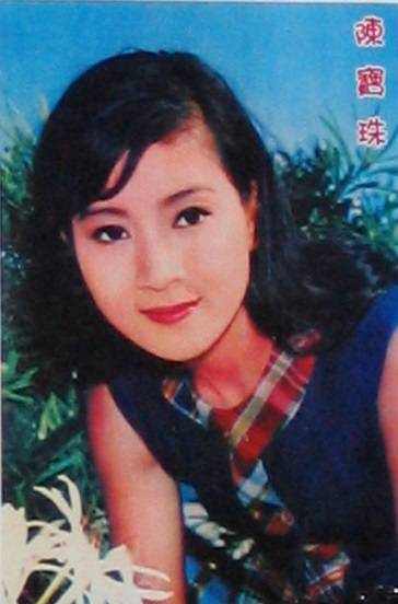 陈宝珠(中国香港粤语电影女演员、歌手)