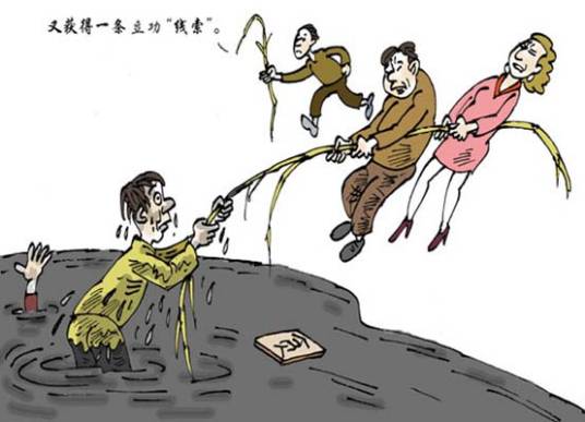 救命稻草（汉语成语）