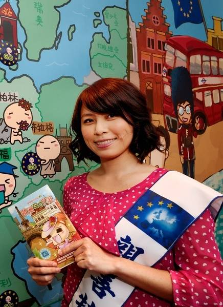 胡家玮(台湾网络漫画家)