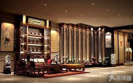 国医（汉语词语）