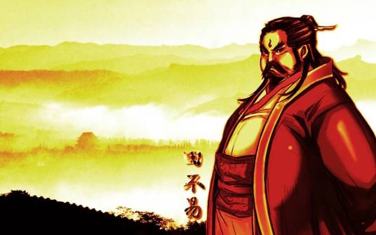 田不易（萧鼎小说《诛仙》中的人物）