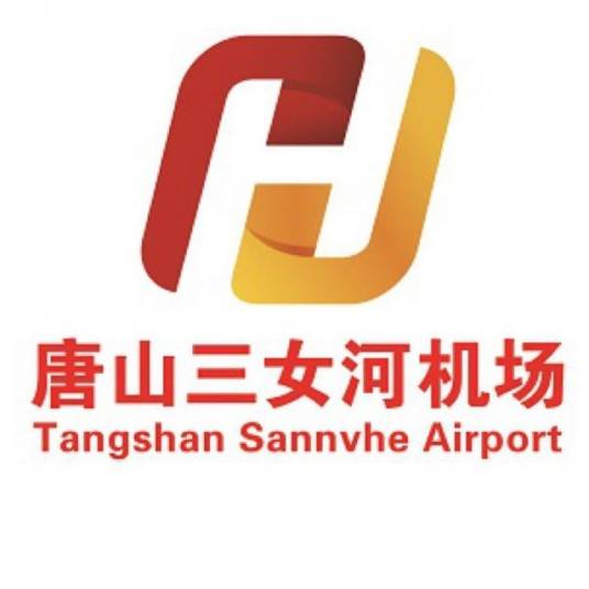 唐山三女河机场