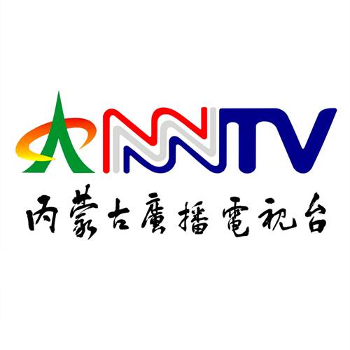 内蒙古广播电视台