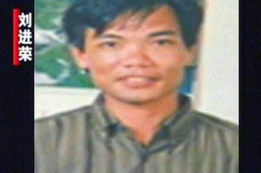 刘进荣（黑帮头目）