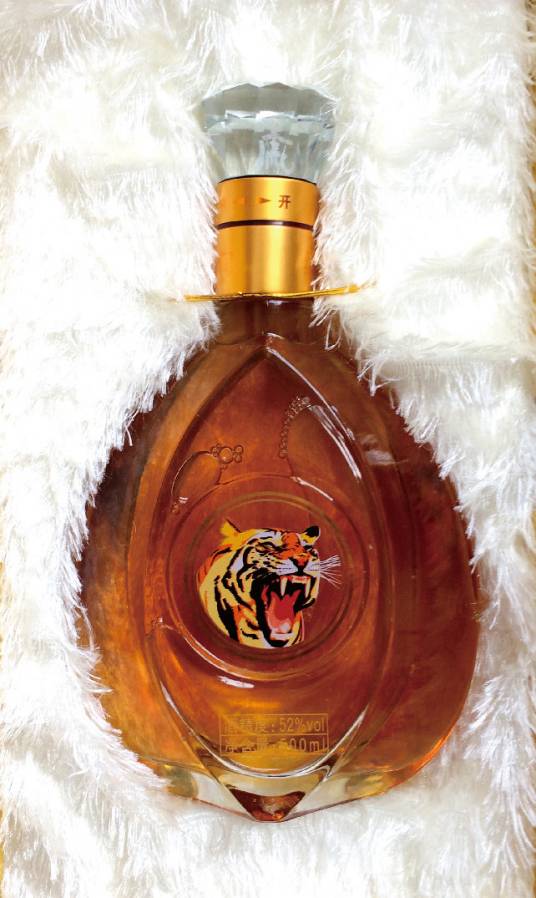 虎骨酒（虎骨和中草药等制作的药用酒）