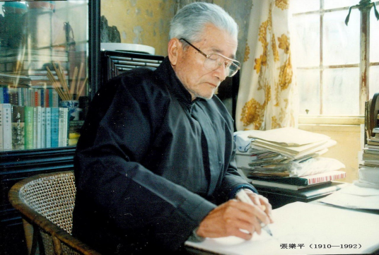 张乐平（漫画家）