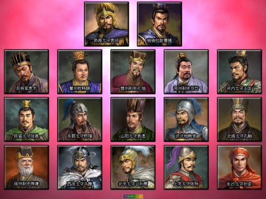 十八路诸侯(小说《三国演义》中的十八位诸侯)