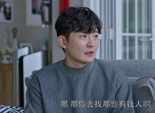 苏明成(电视剧《都挺好》中的主要角色)