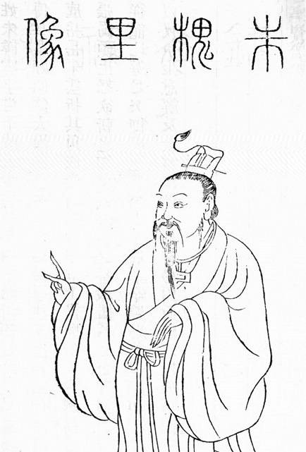 朱云（西汉时期历史人物）