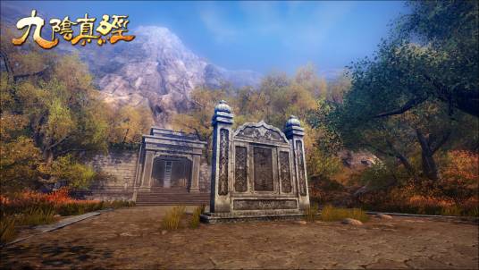 古墓派(神雕侠侣中虚构的门派)