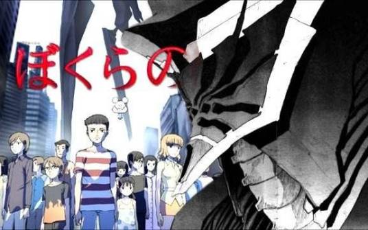 地球防卫少年（鬼头莫宏的原作漫画）