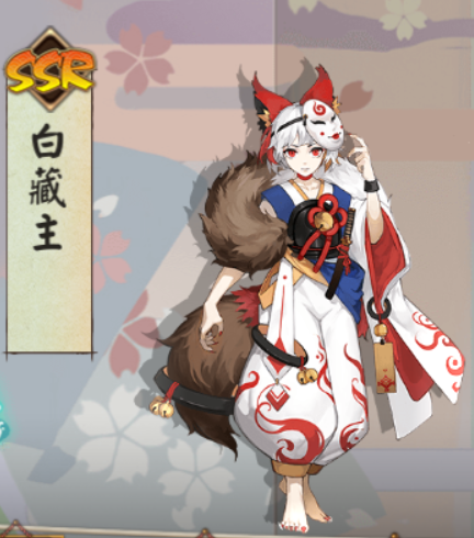 白藏主（网易手游《阴阳师》SSR级式神）