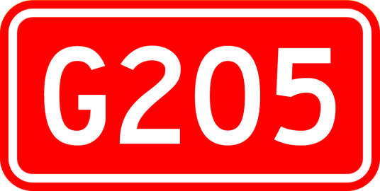 山海关—深圳公路