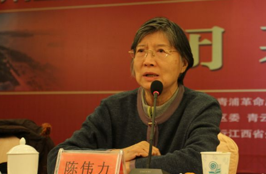 陈伟力(陈云同志长女)