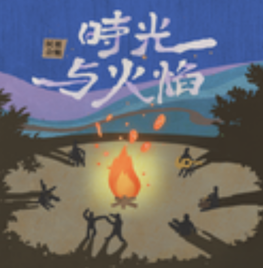 Upupu(2022年小皮皮爱习题演唱歌曲)