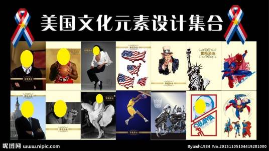 美国文化（基础含义）