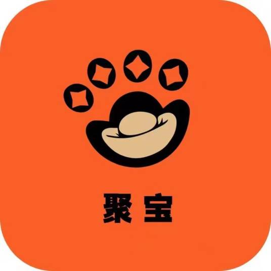 聚宝（购物平台）
