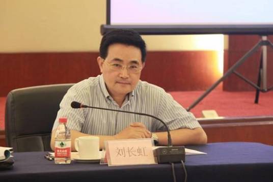 刘长虹（中船重工原党组成员、纪检组组长）