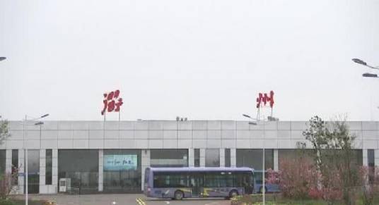 衢州机场