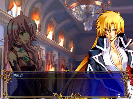 风色幻想5:赤月战争