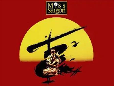 西贡小姐（克劳德-米歇尔·勋伯格创作音乐剧）